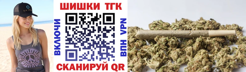 Наркота Полярный Кокаин APVP Каннабис Гашиш