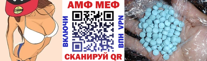 сколько стоит  ОМГ ОМГ рабочий сайт  АМФЕТАМИН VHQ  Полярный 