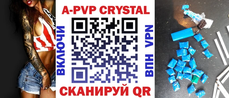мега зеркало  Полярный  A PVP VHQ 