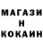 Кетамин ketamine Davo Vov