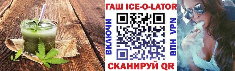 даркнет телеграм  Полярный  Cannafood конопля 