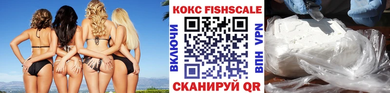 как найти закладки  Полярный  Cocaine VHQ 