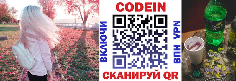 kraken как войти  Полярный  Codein Purple Drank 