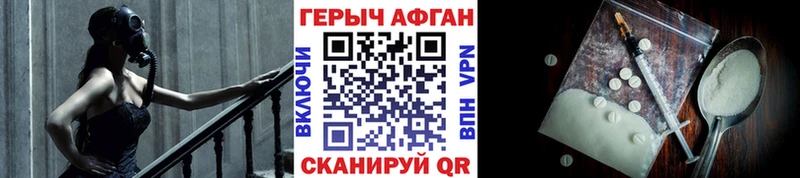 где купить Полярный Героин VHQ