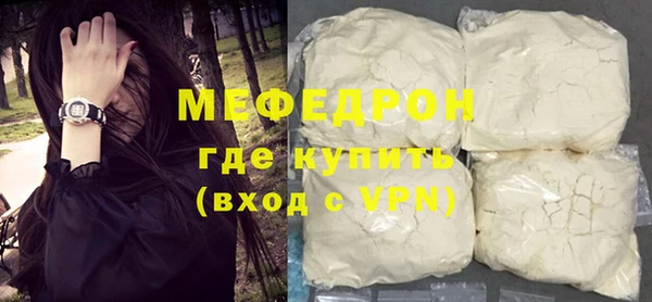мет Пестово