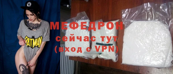 спиды Покровск