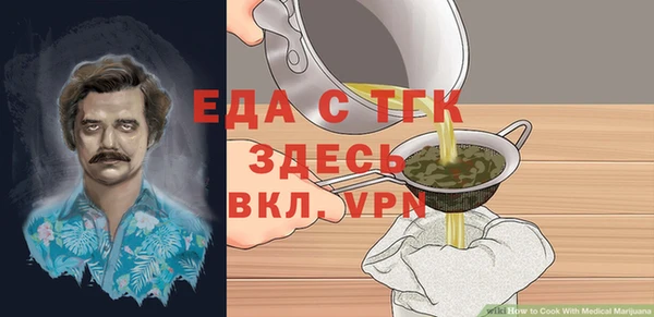 мет Пестово