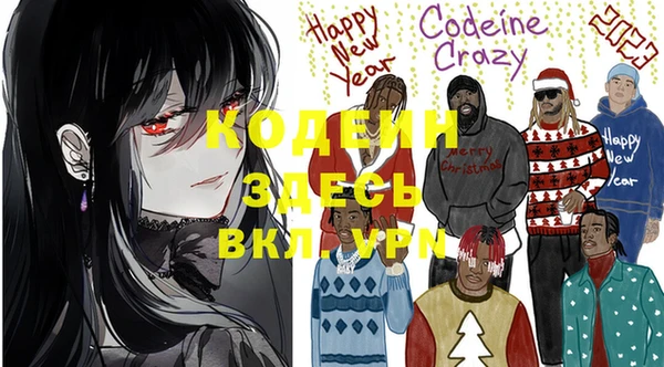 кокаин Пересвет