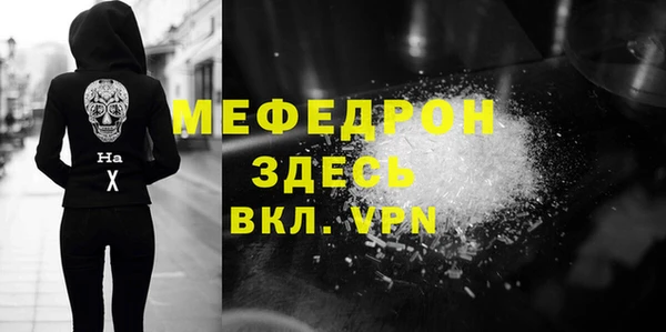 кокаин Пересвет