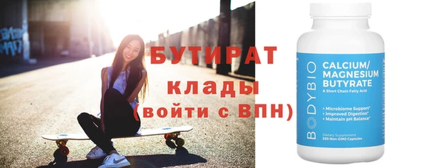 мет Пестово