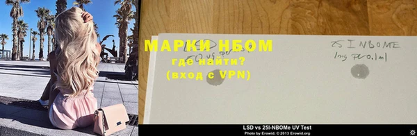 кокаин Пересвет