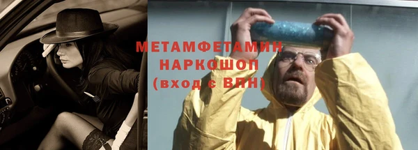 кокаин Пересвет