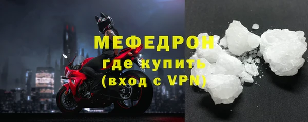 мет Пестово