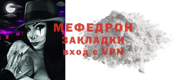 кокаин Пересвет