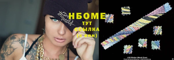 спиды Покровск