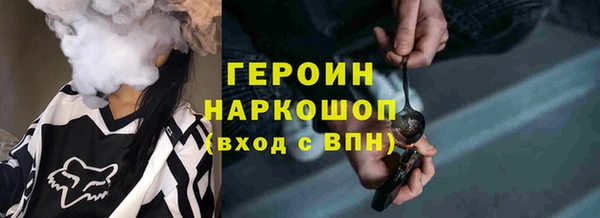кокаин Пересвет
