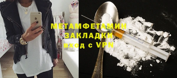 мет Пестово
