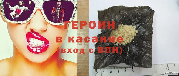 кокаин Пересвет