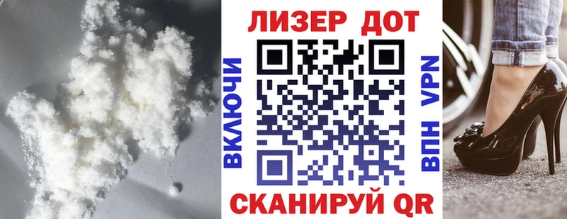 ОМГ ОМГ ссылка  Полярный  Лсд 25 экстази ecstasy 