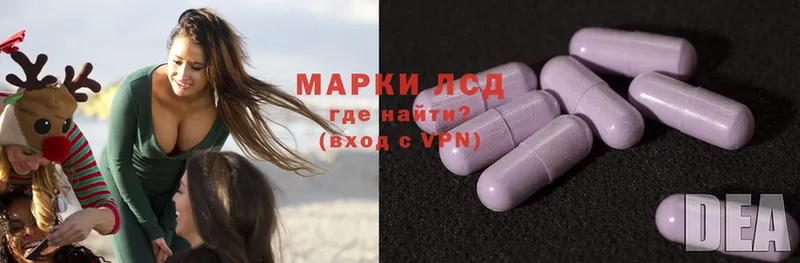 магазин продажи   Полярный  это телеграм  LSD-25 экстази ecstasy 