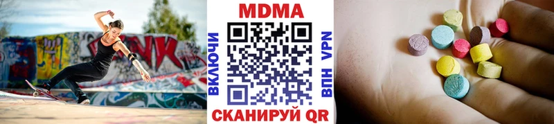МДМА VHQ  кракен сайт  Полярный  где купить наркоту 