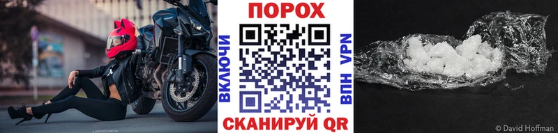 цена   Полярный  Метамфетамин кристалл 